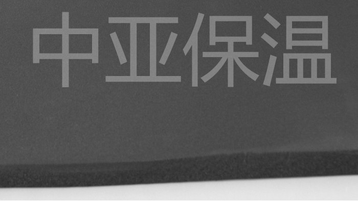 ehs納米橡塑隔聲保溫板有壞處嗎 ？